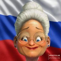 Бодрая старушка(@StaruskaBodraa) 's Twitter Profile Photo