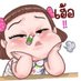 ฉันชื่อบุษบา 💙🤍💙(Nat Tina) (@nattina199) Twitter profile photo ฉันชื่อบุษบา 💙🤍💙(Nat Tina) (@nattina199) Twitter profile photo