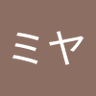 4QQ1TS9OfQ9gg3E's profile picture. ヘタクソ投資歴10数年。定年を控え趣味と実益を兼ねて、もっと投資の沼にはまりたい。
