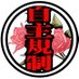 エロのまゆみ2nd@エロ動画 (@mayumi2nd_av) Twitter profile photo エロのまゆみ2nd@エロ動画 (@mayumi2nd_av) Twitter profile photo