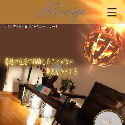 落ち着いた大人の女性を中心に厳選したセラピストさんが揃う落ち着いた雰囲気で
ゆっくりお過ごし頂けます
また施術は勿論おもてなしの一流で
貴方を癒します🥰推しのセラピストを
お探しくださいね❣️
営業時間は10時~深夜🎉
セラピスト大募集中 面接希望者は
07083922264まで、お電話又はDM
お待ちしております