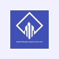العبيد للعقارات والوساطة العقارية (@oreo0r) 's Twitter Profile