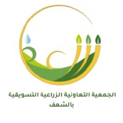 جمعية تعاونية زراعية للتسويق وخدمة القطاع الزراعي.
ج/ ٠٥٣١٢٣٣٣٩٥
الشعف /أبها / منطقة عسير