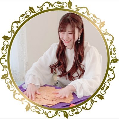 奈々　幸せに導くタロット占い師 ˳✧༚人生幸転アドバイザー ˳✧༚さんのプロフィール画像