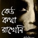 arunava sengupta - @arunava241082 - Twitter