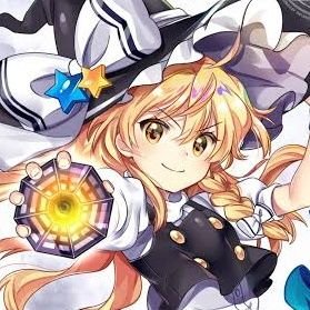 霧雨魔理沙 別選名 雪乃さんのプロフィール画像