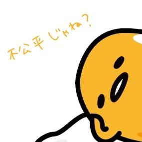 Kyoten_chair's profile picture. 不公 平です。