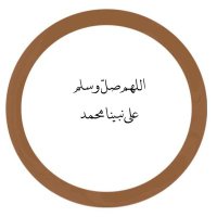 {قران كريم } (@ahmed07913) 's Twitter Profile