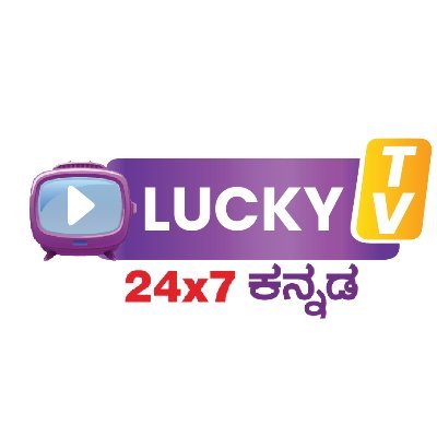 ಶ್ರೀ ಸಾಮಾನ್ಯರ ಧ್ವನಿ