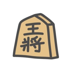 将棋を知る 🙂