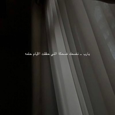 لسنا لأَحد ، إنا لله وإنا إليه راجعوُن #فتيات_نبض .