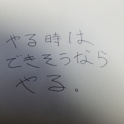 苺の県住み。気軽に日常の事や思った事つぶやいていければ。グルメ、旅行、サッカー、野球、競馬etc好き。英語&フランス語勉強中、話せるようになーれ。話せる方、同じく勉強中な方、興味ある方気軽に遊びに来て下さい(*´ω｀)その他の話題でも気になって頂けたらぜひぜひ気軽にご訪問下さい、またフォローやリツィートもよければ。