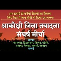 Abhishek Kumar Mishra (@abhishe73834944) 's Twitter Profile