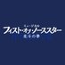 ミュージカル『フィスト・オブ・ノーススター~北斗の拳~』 (@musical_fons) Twitter profile photo ミュージカル『フィスト・オブ・ノーススター~北斗の拳~』 (@musical_fons) Twitter profile photo