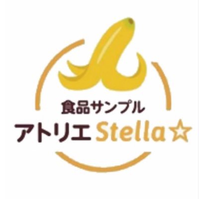 フェイクフードクリエイター。食品さんぷる畑認定講師 。神奈川、東京を中心に活動中。 楽しく食品サンプルを作りましょう！ minneで食品サンプル 多数販売中。 新作、再販もアップしていきます✨ https://t.co/ldnSyb9eSb