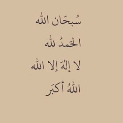 rwnq90366223's profile picture. اللهم بك استعين