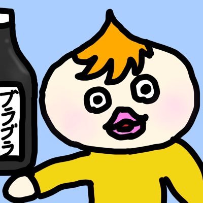 城ドラアカ作りました！ 暇な人は絡んで下さい！ 無言フォロー失礼しますーほぼ飯と酒を呟きます笑 #城ドラ日本酒部