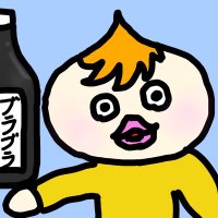 ブラブラ (@fizrbyk9nllualc) 's Twitter Profile