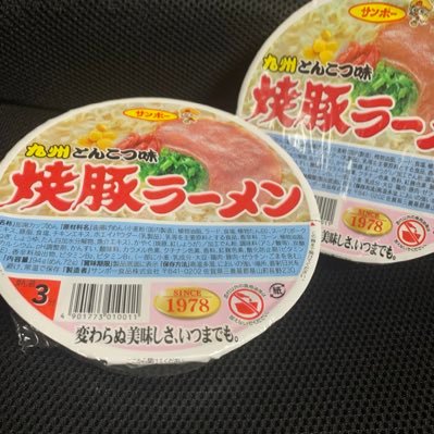 埼玉県越谷市の【人妻系デリヘル】スタッフの松井です！ 多趣味なので、同業者さんも、そうじゃない人も仲良くしてください♪ #越谷 #デリヘル #人妻 #風俗 #競馬 #競艇 #ギャンブル #アニメ好き #漫画好き #サッカー好き #カレー好き #料理 #元料理人