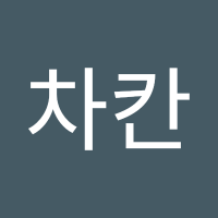 아이차칸 (@ticketst) 's Twitter Profile