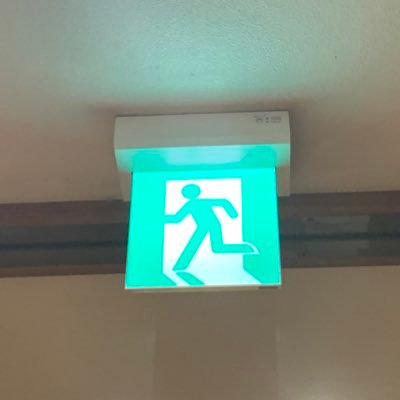 CCFL_EXIT's profile picture. 誘導灯や非常灯、照明器具等について投稿します。 @huacanUWbjPjiAA(道路保安施設関連) @CevlIsUtYgOxcW7(中の人)