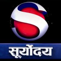 Suryodaya Television(@suryodaya_tv) 's Twitter Profile Photo