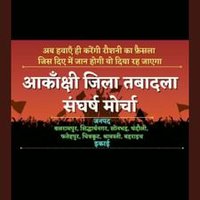 Anita Saxena (@anitasa70651170) 's Twitter Profile Photo Anita Saxena (@anitasa70651170) 's Twitter Profile Photo