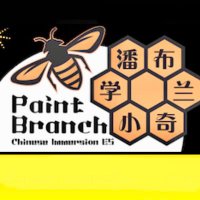 Paint Branch ES (@pbesbees) 's Twitter Profile