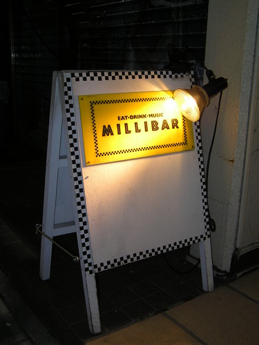 MILLIBAR=Eat ・Drink・Music /東京・渋谷の音楽バー/Reggae,Soul,Rock,辺境Pop Music,etc.../ チキン・ガンボ、ジャーク・チキン・ソテー、etc... 営業時間＝5:30p.m.~0:00/ 定休日＝日・祭日 / Tel 03-5458-0989
