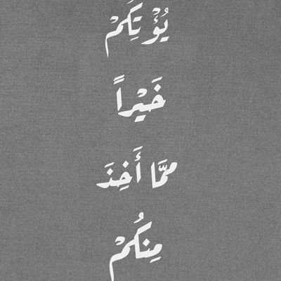 Saad