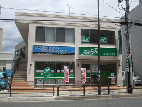 愛知県春日井市　エイブル加盟店です。賃貸マンション・アパート・売買仲介・分譲マンション・マンション管理・貸店舗・貸事務所　不動産全般取り扱いしております。中の人はいつもラーメン食べてます。
　　　担当エリア：春日井市全域、守山区、北区、豊山町、小牧市etc...