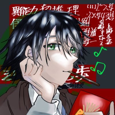 なり🌱さんのプロフィール画像