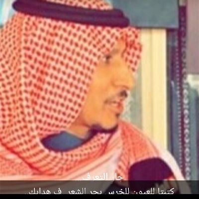 فهد الرهاوي