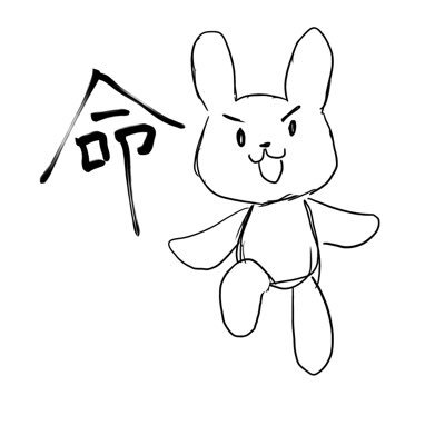 ウサギ先生🐰🐤さんのプロフィール画像