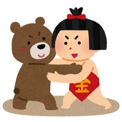 金太郎🐻🌸🐣🍀 (@kinchan_tarou) / Posts / X