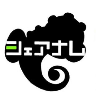 東大、京大、阪大首席、医学部といった論理的な受験のプロが君の質問にいつでも解答。最高の環境に君も🙌 #SharingKnowledge #シェアナレ #勉強垢