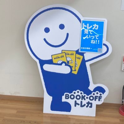 本やおもちゃ売場とは、逆の入り口側（バイク王側入口）にあります！！       お売りいただけるものありましたら、是非お持ちください🤗※レアリティや種類でお分けいただけることをお願いしております🙇🏼‍♀️🙇‍♂️買取価格や在庫は変動しますので、DMやお電話でのお問い合わせはご遠慮ください🙇🏼‍♀️🙇‍♂️