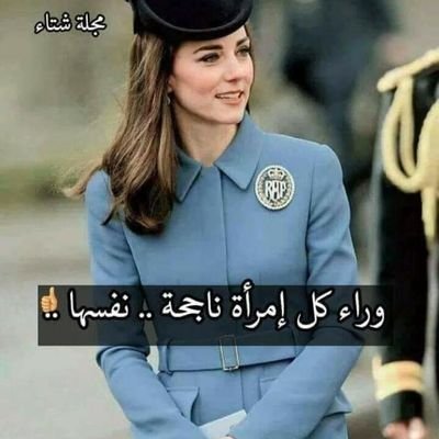وما للروح دون الله روح وما للقلب من عون سواه.