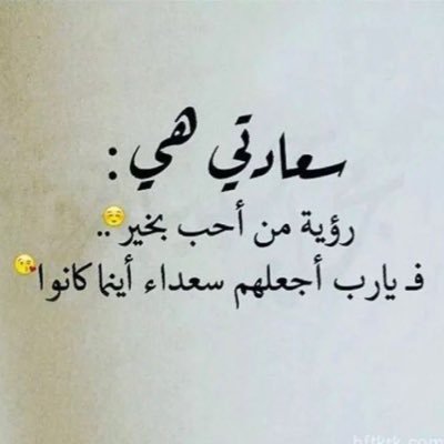لاإله إلا أنت سبحانك إني كنت من الظالمين