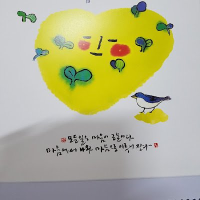 SharingAngel's profile picture. 평범하게