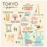 tokyosaihakken's profile picture. NPO法人東京を再発見する会です。東京を楽しく散歩しましょう。地域の振興、社会的貢献を目指して活動しています。東京の伝統、文化の継承、東京生活が楽しくなる様々な提案を行っていきたいと思っています