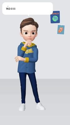 Whas57926800's profile picture. ทำอะไรก็ได้