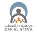 جمعية دار العطاء (@DarAlAttaa) Twitter profile photo