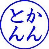 かんとん (@gwongdungyan) 's Twitter Profile