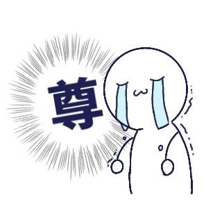 三ノ輪てるさんのプロフィール画像