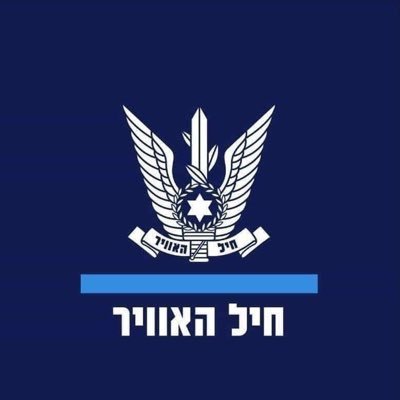 Israeli Air Force