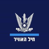 Israeli Air Force (@iafsite) 's Twitter Profile