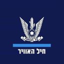 Israeli Air Force's avatar
