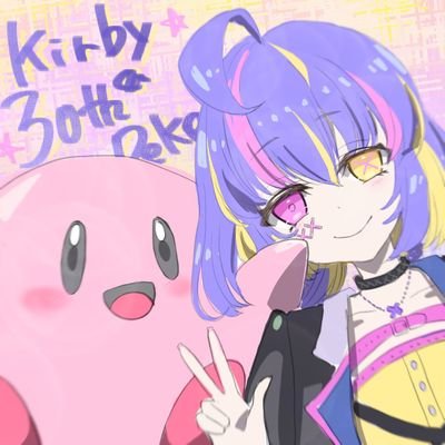 ぺけマル❌💙【ダメっ子V】さんのプロフィール画像