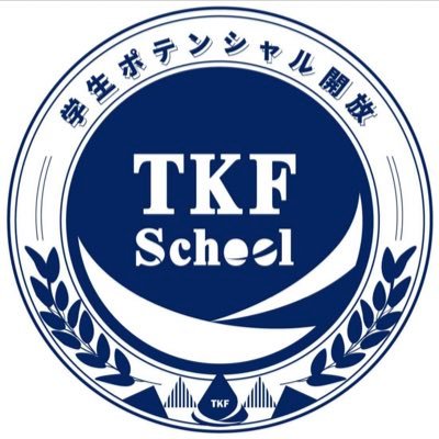 【㍿TKF Project : 北海道大学認定スタートアップ企業】 26卒で3大商社/外コン/デベロッパーなど就活無双した運営陣が就活に役立つ情報発信します📣 人気企業の選考情報の配布企画も実施中!🔥